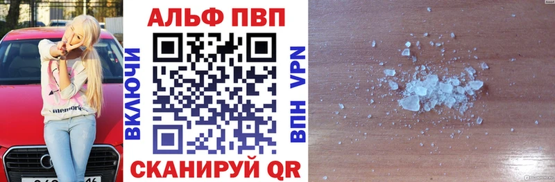 закладка  Кириллов  А ПВП Crystall 