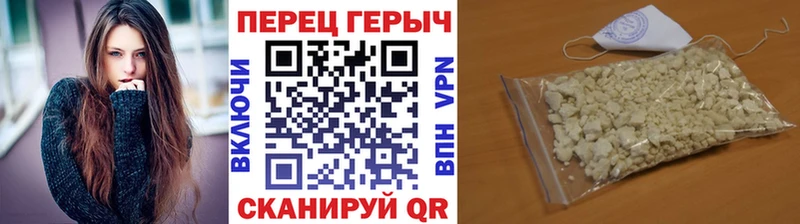 закладка Кириллов ГЕРОИН герыч