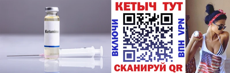 цены наркотик  KRAKEN вход  КЕТАМИН ketamine  Кириллов 