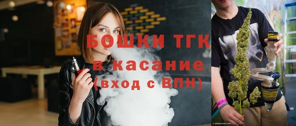 амфетамин Бронницы