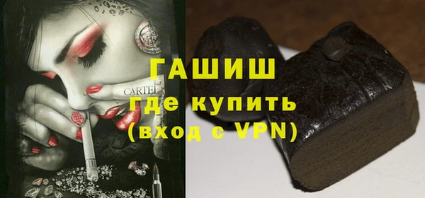 MESCALINE Бородино