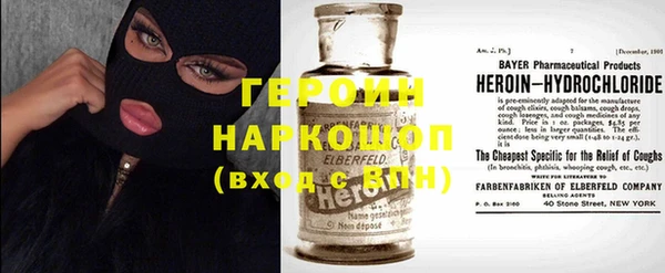 MESCALINE Бородино