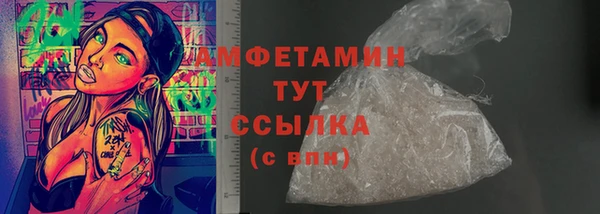 MESCALINE Бородино