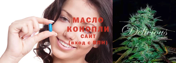 тгк Бугульма