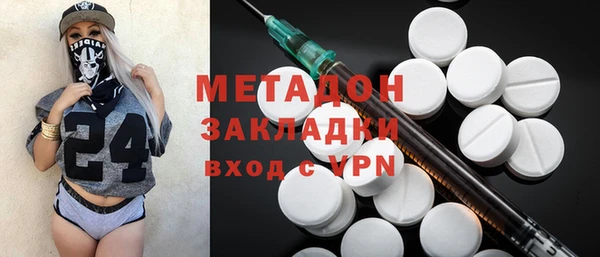 MESCALINE Бородино
