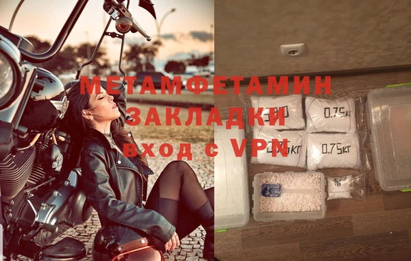 тгк Бугульма