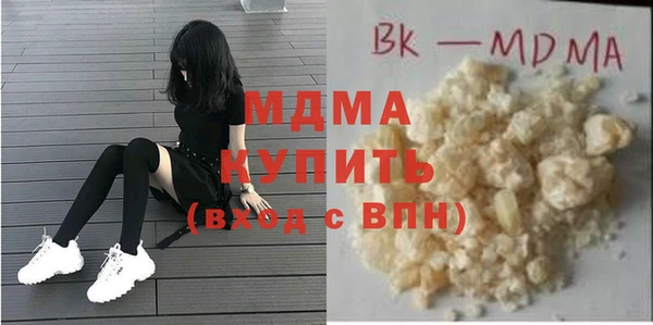 тгк Бугульма
