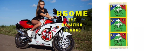 MESCALINE Бородино