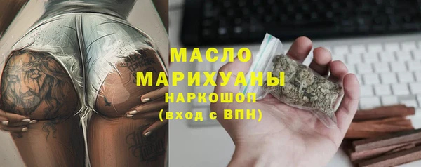 каннабис Сосновый Бор