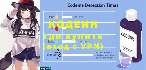 мяу мяу мука Сосновка