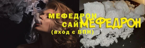 амфетамин Бронницы