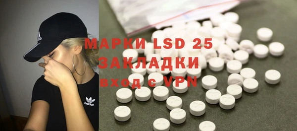 амфетамин Бронницы