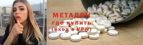 MESCALINE Бородино
