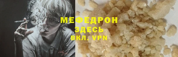 МДМА Богородицк