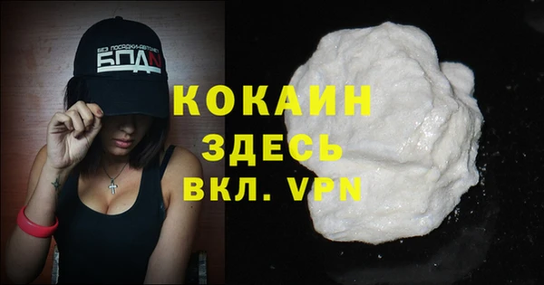 MESCALINE Бородино