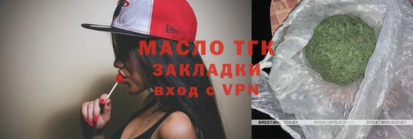 MESCALINE Бородино