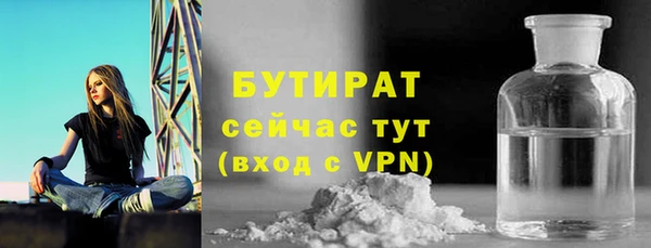 MESCALINE Бородино