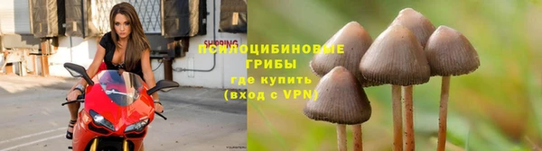 амфетамин Бронницы