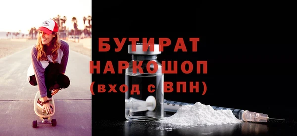 каннабис Сосновый Бор