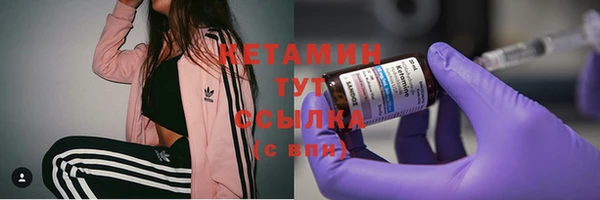 MESCALINE Бородино