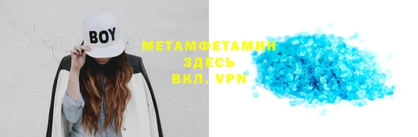 каннабис Сосновый Бор