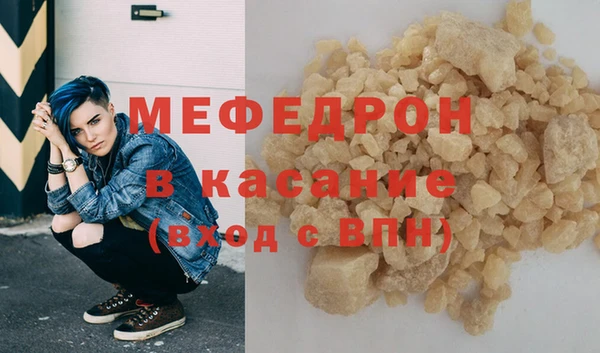 тгк Бугульма