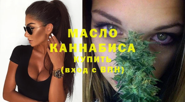 тгк Бугульма