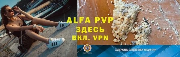MESCALINE Бородино