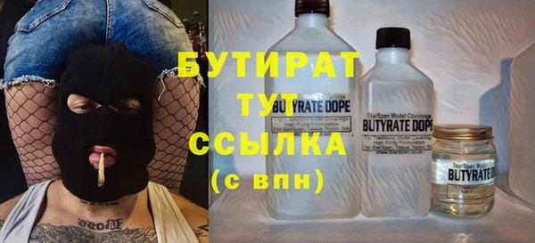 амфетамин Бронницы