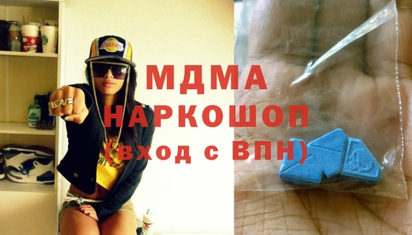 MESCALINE Бородино