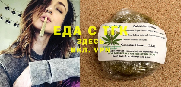 амфетамин Бронницы