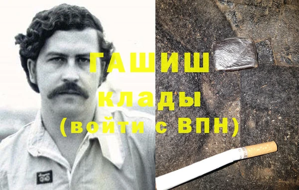 амфетамин Бронницы