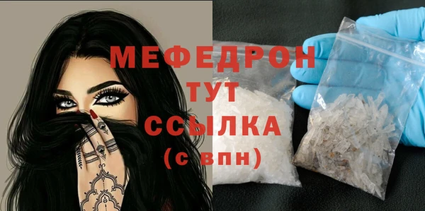 тгк Бугульма