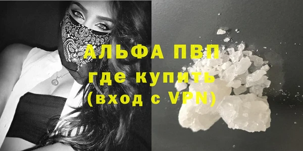 MESCALINE Бородино