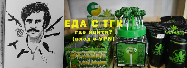 тгк Бугульма
