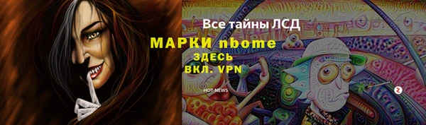 тгк Бугульма