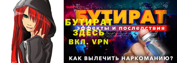 стаф Строитель