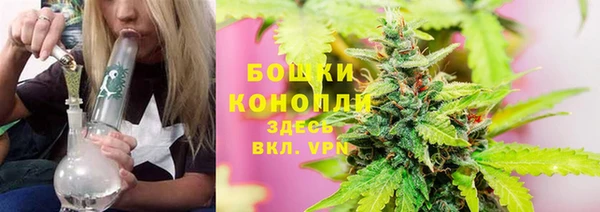 амфетамин Бронницы