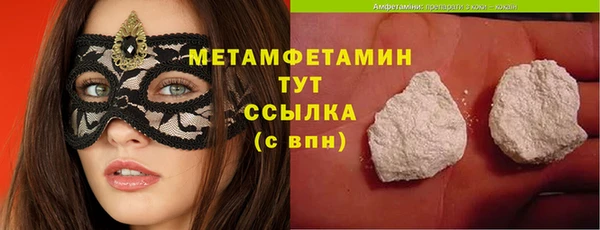 тгк Бугульма