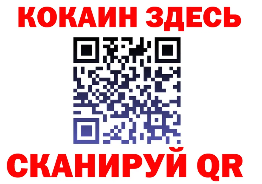 Альфа ПВП VHQ зеркало это KRAKEN Кириллов