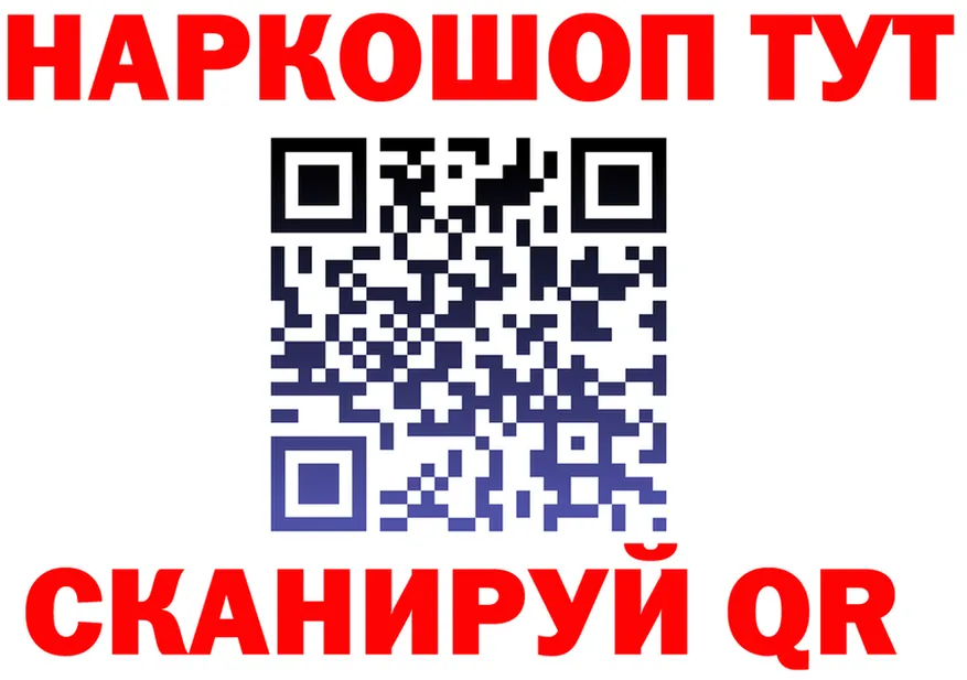 ГАШ Изолятор ссылка это ссылка на мегу Кириллов