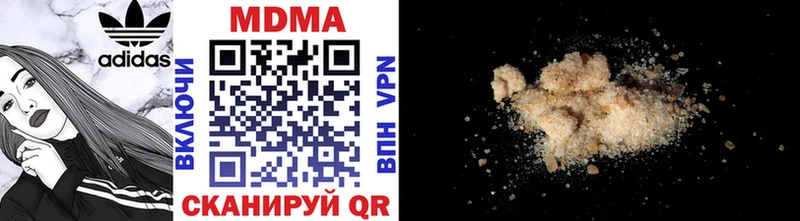 МДМА кристаллы ссылка на мегу рабочий сайт Кириллов как найти