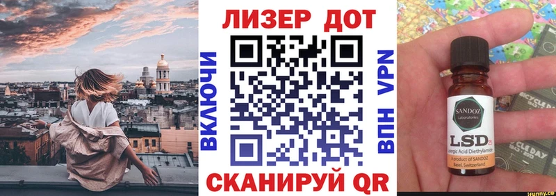 Марки 25I-NBOMe 1,5мг  Кириллов 