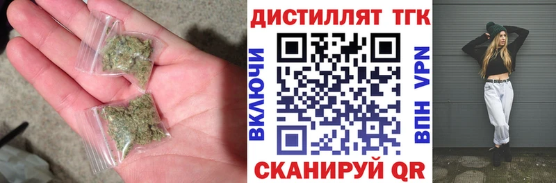 купить наркоту  площадка наркотические препараты  ТГК гашишное масло  Кириллов 